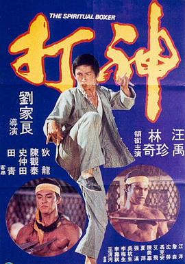 成人av免费电影