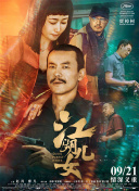 成人av免费电影